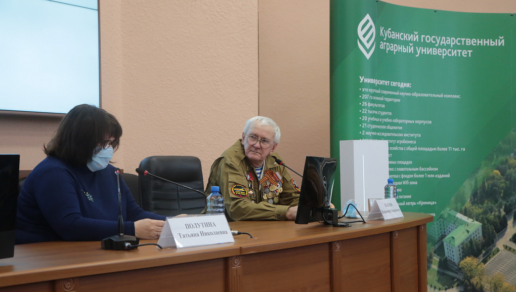 Встреча студентов учетно-финансового факультета с воинами-интернационалистами 