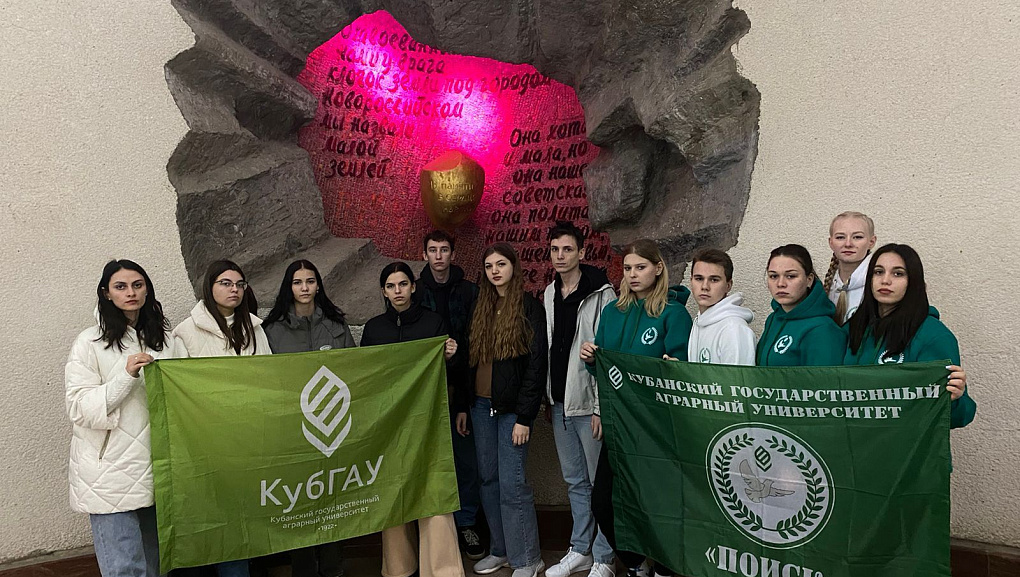 Проект «Патриотические маршруты КубГАУ»