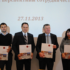 Конференция в Гейдельберге