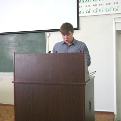 Конференция по химии студентов факультета зоотехнологии и менеджмента