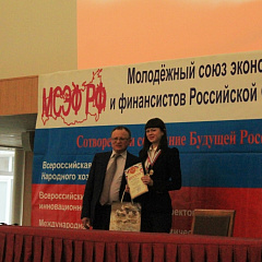 Наградили лучших
