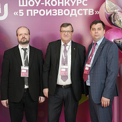 Шоколадная стажировка