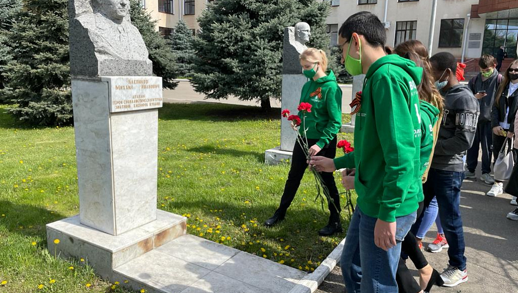 Признательность Герою