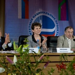 Конференция Малой сельскохозяйственной академии