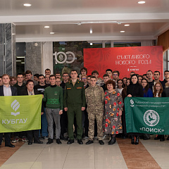  Диалог о службе