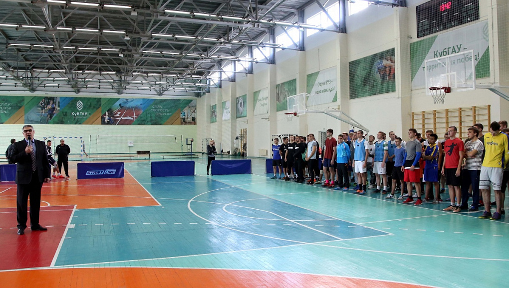 В КубГАУ стартовал «Кубок ректора»