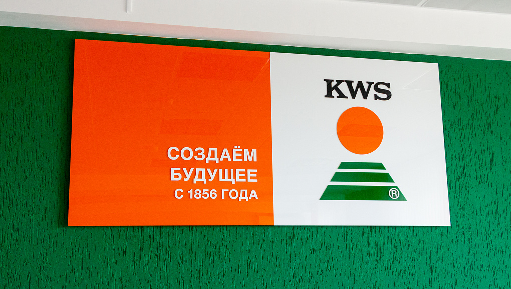 В КубГАУ открылись новые учебные классы 