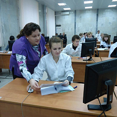 Тотальное тестирование по химии