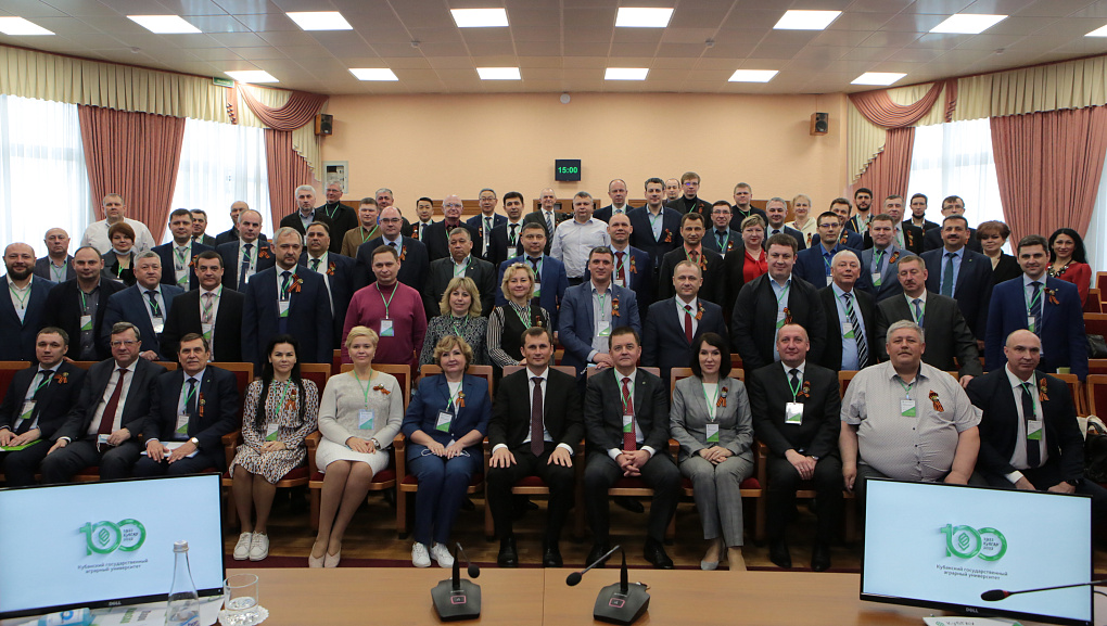 Учебно-опытные хозяйства как основа агрообразования