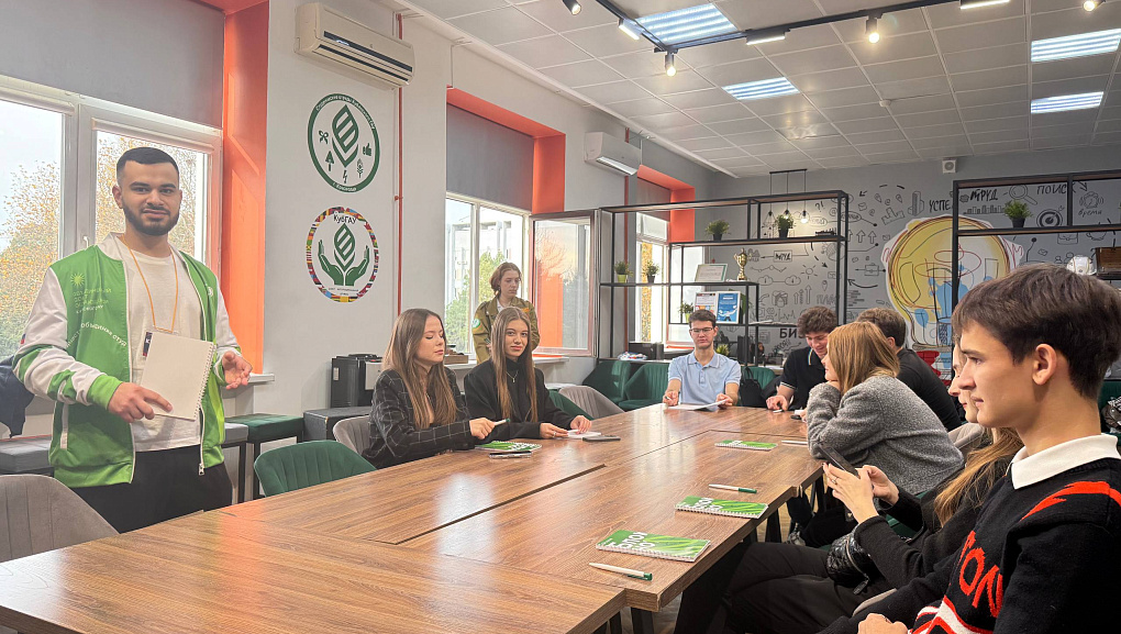 В КУБГАУ открылся форум «Академия. Лидерство»