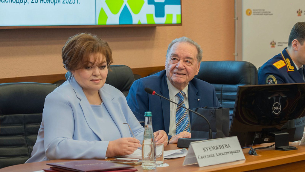 В КУБГАУ прошла Всероссийская конференция, посвящённая 85-летию профессора Владимира Зеленского