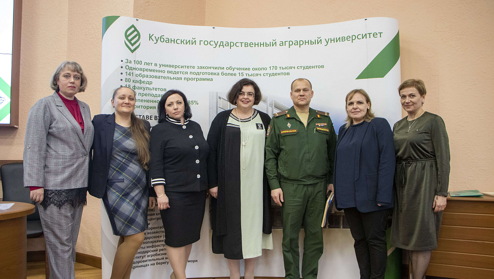 Конференция «Аграрное образование: опыт и приоритеты развития»