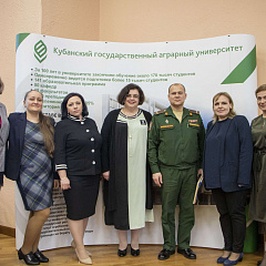 Конференция «Аграрное образование: опыт и приоритеты развития»