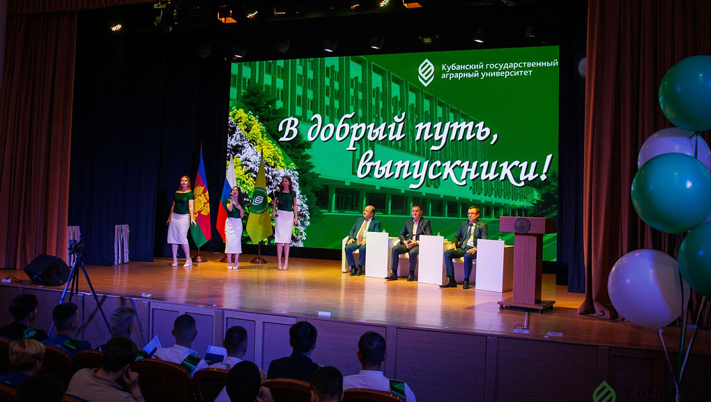В добрый путь, выпускники!