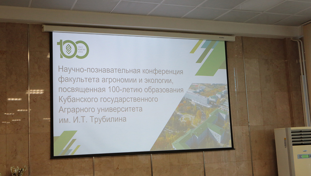 Познакомиться с историей агрообразования