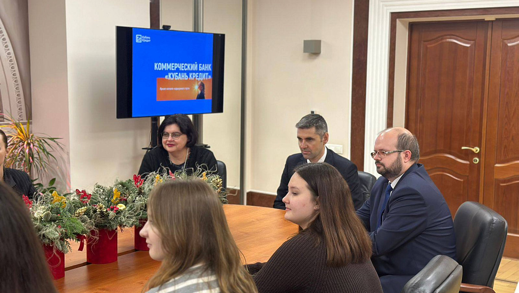 Определены победители стипендиальной программы банка «Кубань Кредит»