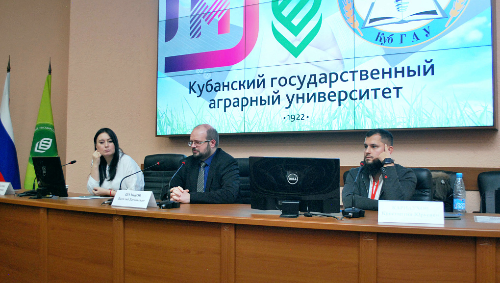Будущие бизнес-аналитики  КубГАУ встретились с руководителями подразделений ПАО «Магнит»