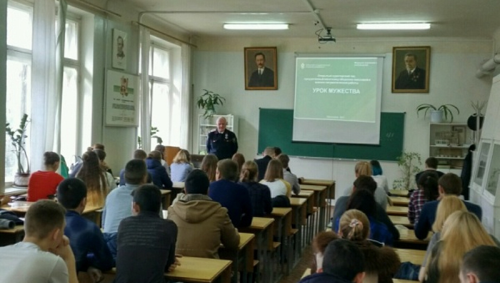 Мужество и патриотизм