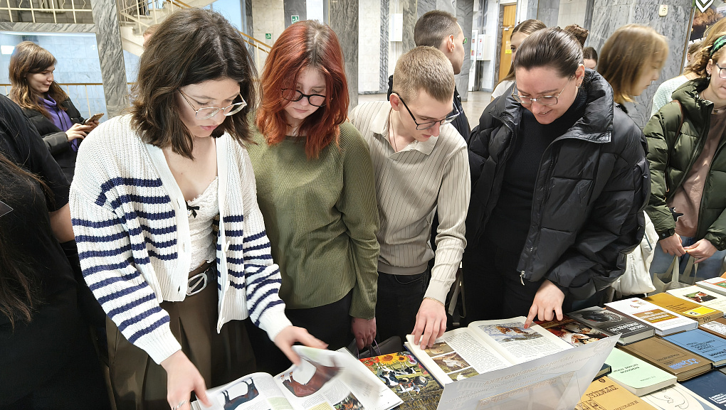 Перелистывая страницы