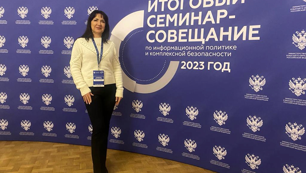 По вопросам информационной политики