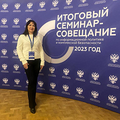 По вопросам информационной политики