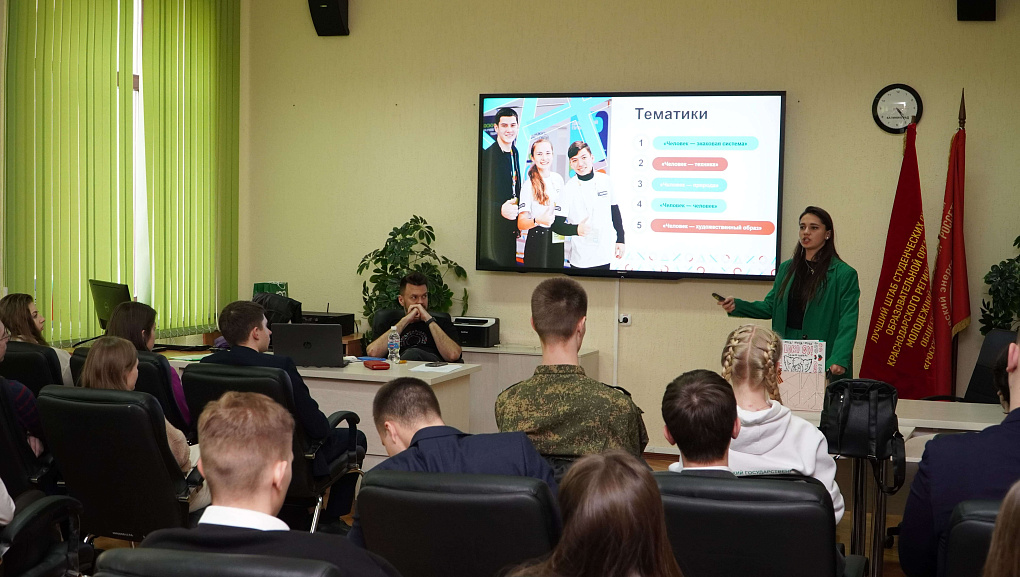 КубГАУ, твой ход!
