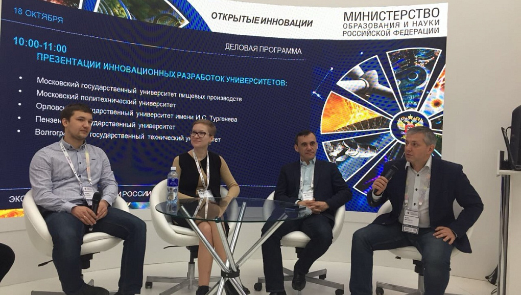Открытые инновации