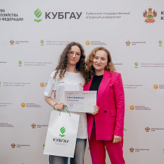 В КубГАУ состоялся региональный этап Международного конкурса «АгроНТРИ»
