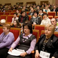 Учебно-методическая конференция