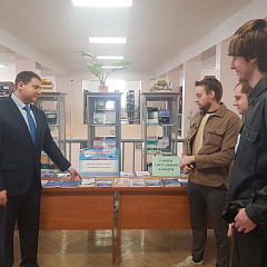 «День кафедры Институциональной экономики и инвестиционного менеджмента»