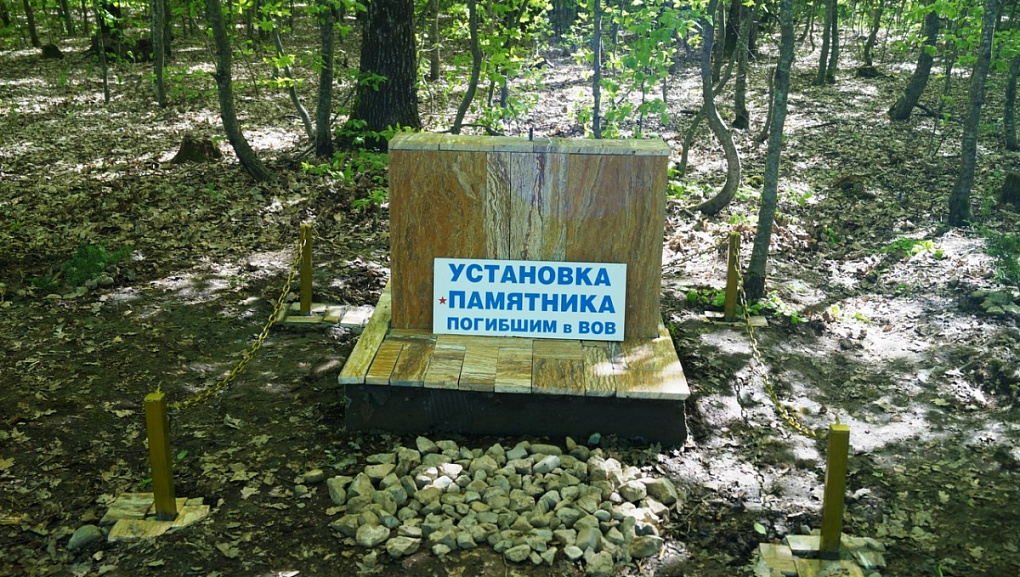 Подготовили памятник к открытию