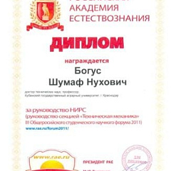 Наши механики – лучшие в России!