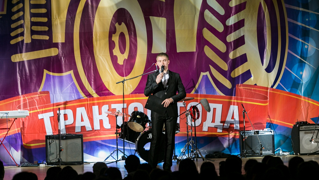 Трактор года – 2014