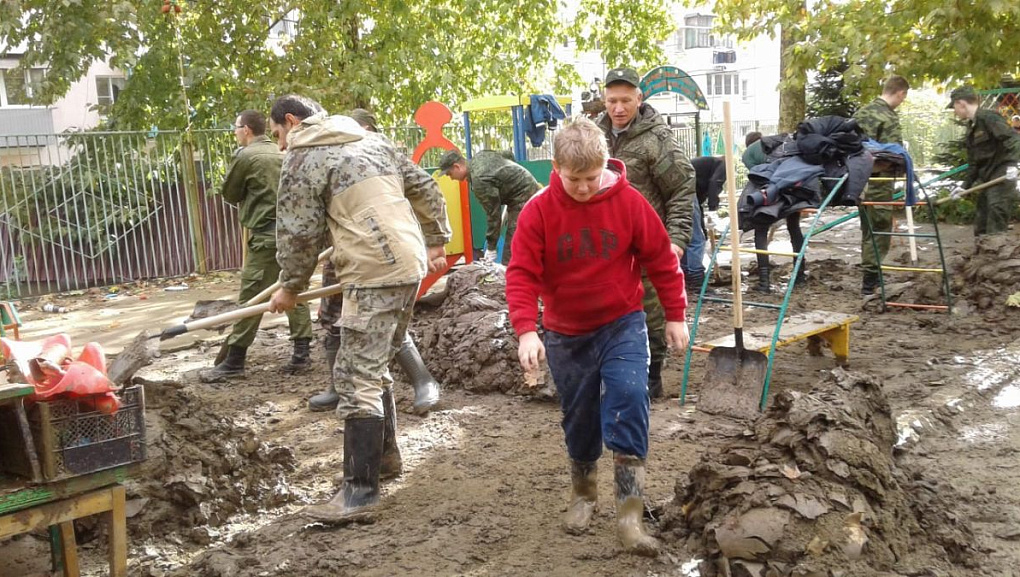 Помочь вовремя