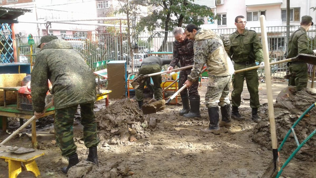 Помочь вовремя
