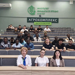 Информационно-правовые встречи для иностранных студентов  КубГАУ