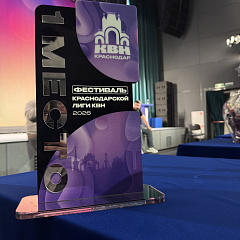 Команды КВН КубГАУ снова в лидерах!