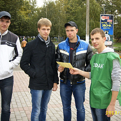 Абитуриент-2014