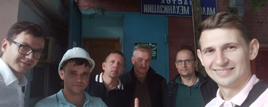 Экскурсия для энергетиков