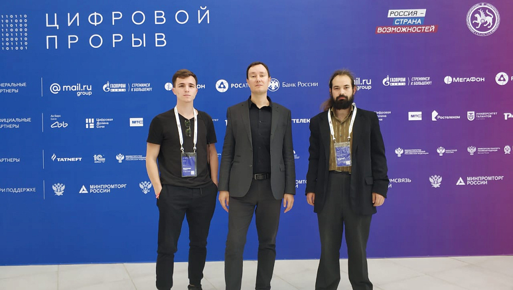 Цифровой прорыв