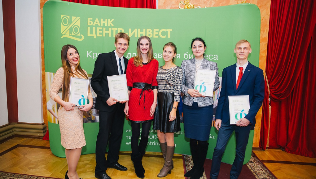Лучшие студенты ЮФО по версии «Центр-Инвест»