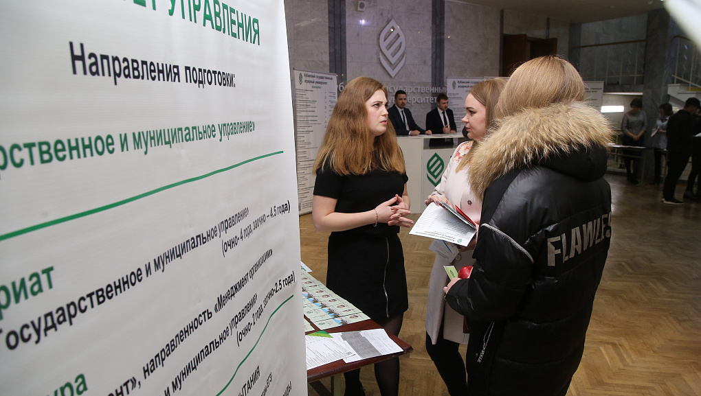 Добро пожаловать, абитуриенты!