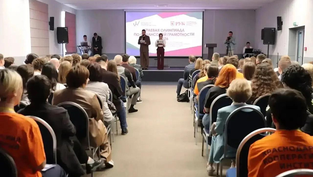 Победа в финансовой олимпиаде