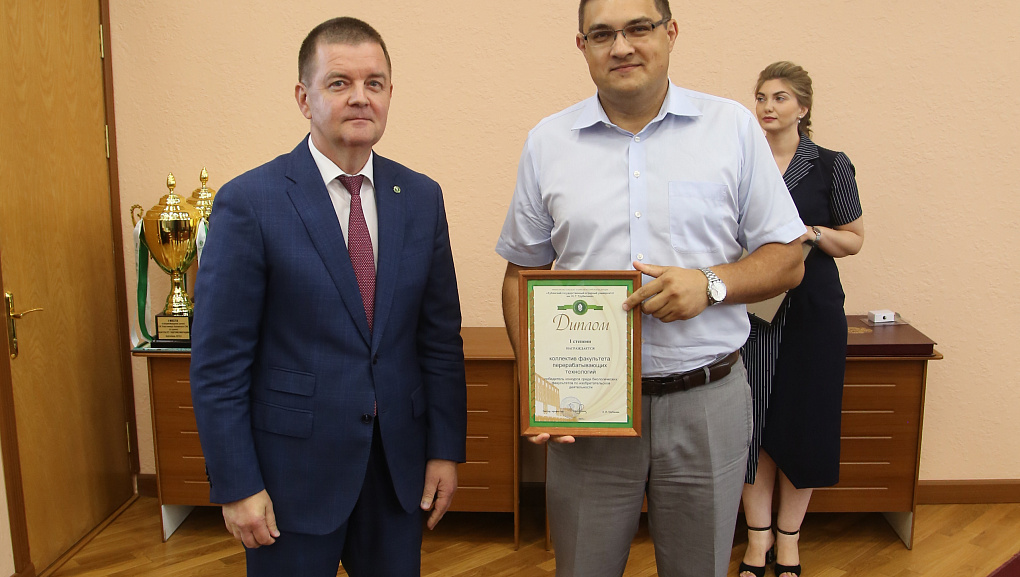 Провели итоговое заседание