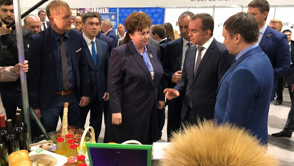 Кубанская ярмарка