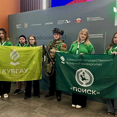 Студенты Кубанского ГАУ на XII Всероссийском слёте студенческих поисковых отрядов 