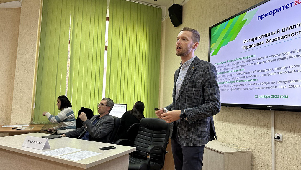 Интерактивный диалог продолжается
