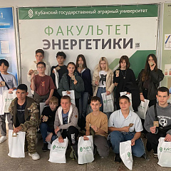 Кубанский ГАУ стал площадкой Всероссийского фестиваля «Наука 0+»