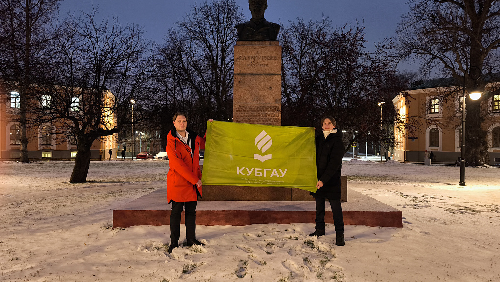 Студенты КубГАУ на международной конференции в Тимирязевской академии