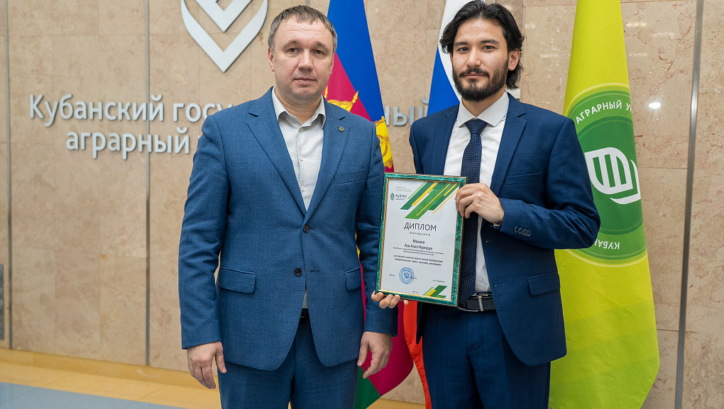 АгроПоколение: наука, практика, инновации